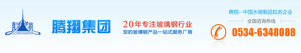 威海自控反應釜有限公司